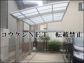 三重県Ｓ様 カーブポートシグマⅢ 1台用 施工例