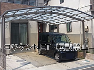 愛知県Ｓ様 カーブポートシグマⅢ 2台用 施工例