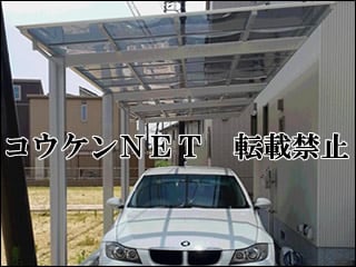 岡山県Ｎ様 カーポート施工例