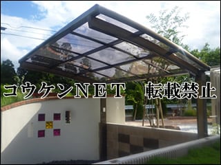 福島県Ｋ様 カーポート施工例