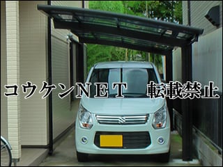 東京都Ｙ様 カーブポートシグマⅢ 1台用 施工例