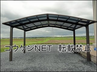 三重県Ｂ様 カーポート施工例