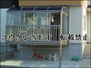 兵庫県Ｗ様 サンルーム施工例