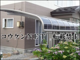 青森県Ｋ様 テールポートシグマⅢ 1500 1台用 施工例