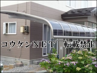 青森県Ｋ様 テールポートシグマⅢ 1500 1台用 施工例