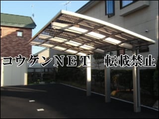 北海道Ｋ様 カーポート施工例