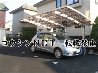 北海道Ｋ様 カーポート施工例