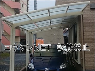 大阪府Ｍ様 カーポート施工例