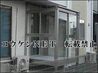 岩手県Ｔ様 サンルーム施工例