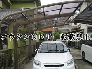 愛知県Ｍ様 カーポート施工例