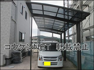 山口県Ｍ様 カーポート施工例