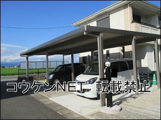 佐賀県Ｙ様 カーポート施工例