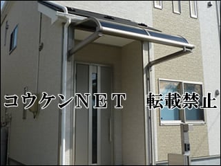 岩手県Ｔ様 テラス屋根施工例