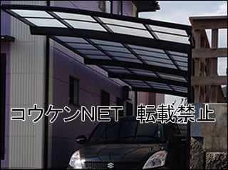 大分県Ｇ様 カーブポートシグマⅢ 2台用 縦連棟（1+1台） 施工例