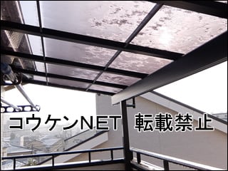 福岡県Ｓ様 テラス屋根施工例