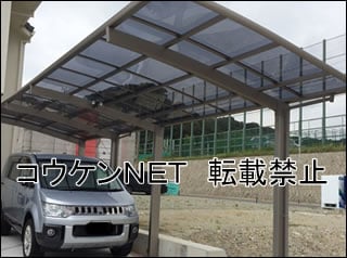 兵庫県Ｋ様 カーポート施工例