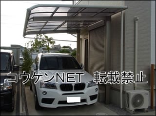 東京都Ｉ様 カーポート施工例