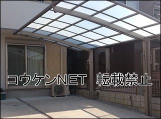 滋賀県Ｈ様 カーポート施工例