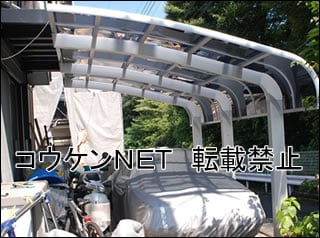 神奈川県Ｅ様 テールポートシグマⅢ 1500 1台用 施工例