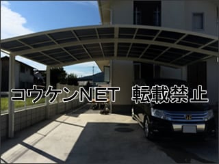 高知県Ｎ様 カーブポートシグマⅢ ワイド 施工例