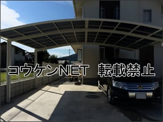 高知県Ｎ様 カーポート施工例