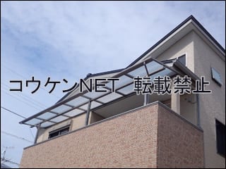 高知県Ｎ様 カーポート施工例