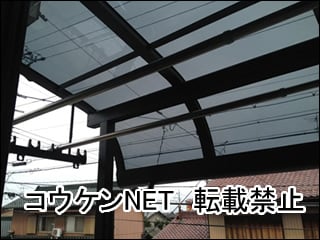 愛知県Ｍ様 テラス屋根施工例