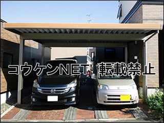 北海道Ｙ様 テリオスポート3000 2台用 ワイド 柱4本 施工例