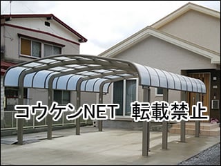 青森県Ｙ様 テールポートシグマⅢ 1500 2台用 施工例