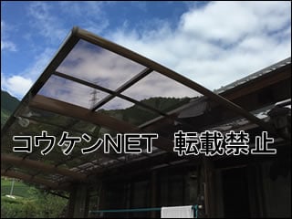 静岡県Ｈ様 カーブポートシグマⅢ 1台用 延長 施工例