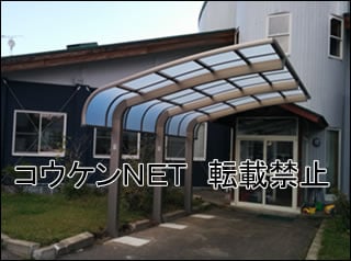 岩手県Ｕ様 カーポート施工例