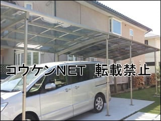 群馬県Ｋ様 カーポート施工例