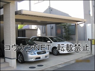 香川県Ｏ様 カーポート施工例