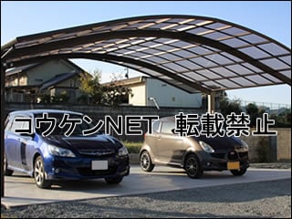 群馬県Ｉ様 リベルポートシグマⅢ 3台用 施工例