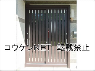 岩手県Ｈ様 リシェント 玄関引戸 15型 施工例