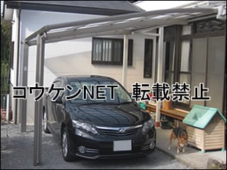 鹿児島県Ｏ様 カーポート施工例