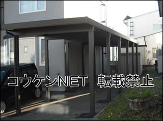 北海道Ｅ様 テリオスポートⅢ4500 2台用 縦連棟 柱12本 施工例