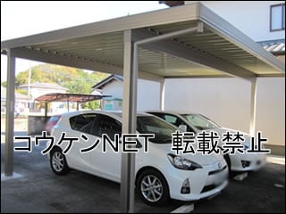 群馬県Ｏ様 カーポート施工例