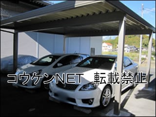群馬県Ｏ様 テリオスポートⅢ 1500 2台用 ワイド 柱4本 施工例