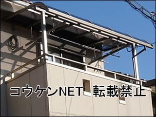 愛知県Ｈ様 テラス屋根施工例