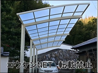 香川県Ｋ様 カーポート施工例