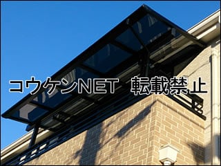 東京都Ｓ様 パワーアルファ F型 1500タイプ バルコニー 施工例