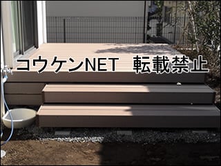 神奈川県川崎市Ｆ様 樹ら楽ステージ 施工例