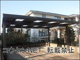 東京都Ｋ様 テリオスポートⅢ 3000 2台用 ワイド 柱4本 施工例