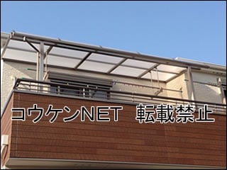 大阪府Ｓ様 カーポート施工例