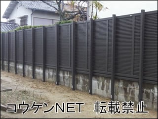 大阪府Ｋ様 ハイスクリーンフェンス A型 施工例
