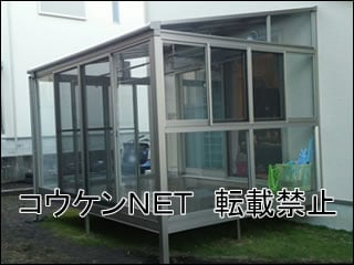 宮崎県Ｈ様 サンルーム施工例