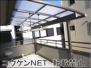 大阪府Ｎ様 テラス屋根施工例