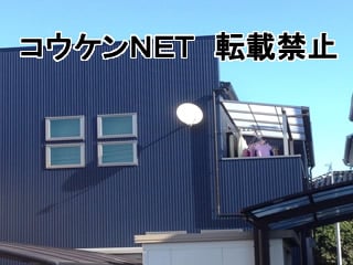 静岡県藤枝市Ｓ様 ライザーテラスⅡ F型 バルコニー 施工例