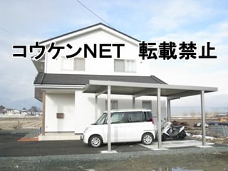 岩手県盛岡市Ｔ様 テリオスポートⅢ 3000 2台用 施工例